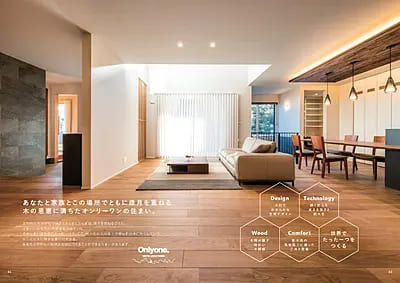 小堀建設 小山営業所